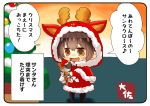  1girl alternate_color antlers brown_eyes brown_hair capelet cat chibi commentary_request dress fur-trimmed_dress fur-trimmed_hood fur_trim hood hooded_capelet hoodie kaga_(kantai_collection) kantai_collection long_hair red_dress red_hood reindeer_antlers side_ponytail smile solo stuffed_toy taisa_(kari) translation_request 