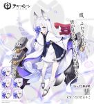  1girl animal_ears artist_request azur_lane bandages blue_eyes expressions japanese_clothes kasumi_(azur_lane) kimono official_art rigging solo translation_request white_hair 