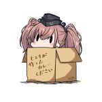  1girl atlanta_(kantai_collection) blush box brown_hair cardboard_box clothes_writing commentary dated earrings garrison_cap hat hatsuzuki_527 in_box in_container jewelry kantai_collection revision simple_background solid_oval_eyes solo star star_earrings translated twintails twitter_username white_background 
