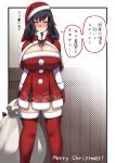  1girl alternate_costume black_hair blush breasts capelet christmas commentary_request dress fur-trimmed_capelet fur-trimmed_dress fur-trimmed_legwear fur_trim hat huge_breasts kantai_collection medium_hair nose_blush red_capelet red_dress red_eyes red_headwear red_legwear ryuun_(stiil) sack santa_costume santa_dress santa_hat short_dress solo speech_bubble thigh-highs translation_request yamashiro_(kantai_collection) 