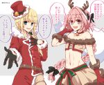  1boy 1other alternate_costume androgynous asazuki_norito astolfo_(fate) bangs bare_shoulders bell belt black_bow black_gloves blonde_hair blue_eyes blush bow braid chevalier_d&#039;eon_(fate/grand_order) commentary_request eyebrows_visible_through_hair fang fate/grand_order fate_(series) fur_trim gloves hair_bow hair_intakes hair_ribbon hat long_braid long_hair looking_at_viewer male_focus multicolored_hair navel open_mouth otoko_no_ko pink_hair red_headwear ribbon single_braid smile streaked_hair translation_request violet_eyes 