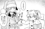  2girls bangs blazer blush bow bowtie braid breast_poke breasts chair fate/grand_order fate_(series) florence_nightingale_santa_(fate/grand_order) fujimaru_ritsuka_(female) gameplay_mechanics greyscale hair_between_eyes hat jacket long_hair monochrome multiple_girls poking reading santa_hat side_ponytail sitting toritora translated very_long_hair 