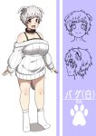  1girl animal_ears black_eyes breasts character_name collar dog_collar dog_ears dog_girl full_body highres large_breasts long_sleeves off-shoulder_sweater off_shoulder original paw_print ryuun_(stiil) short_hair socks solo sweater white_hair white_legwear white_sweater 