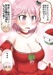  3girls alternate_costume blonde_hair blush breasts christmas commentary_request dress giuseppe_garibaldi_(kantai_collection) grecale_(kantai_collection) green_eyes kantai_collection large_breasts long_hair maestrale_(kantai_collection) multiple_girls ouno_(nounai_disintegration) pink_eyes pink_hair red_dress short_hair silver_hair speech_bubble translation_request wavy_hair 