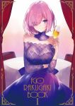  1girl alcohol blush breasts champagne commentary_request cover cup dress fate/grand_order fate_(series) hair_over_one_eye hand_up highres holding indoors jazztaki large_breasts looking_at_viewer mash_kyrielight pink_hair purple_dress see-through shiny shiny_hair short_hair solo strapless strapless_dress turtleneck violet_eyes 