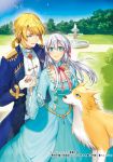  1boy 1girl blonde_hair blue_dress blue_eyes blue_sky blue_suit cover cover_page day dog dress fountain fuu_kotora gloves gold_trim hetero holding_hands long_hair long_sleeves looking_at_another novel_cover official_art outdoors path pink_neckwear pink_ribbon ribbon sidelocks silver_hair sky standing tree watermark white_gloves wide_sleeves 