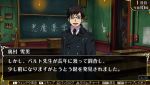 1boy ao_no_exorcist brown_hair chalkboard classroom desk glasses okumura_yukio uniform 