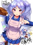  1girl apron ball bangs baseball baseball_bat baseball_mitt blue_hair blue_sailor_collar blue_serafuku blue_shirt blue_skirt blurry blurry_foreground blush breasts brown_footwear chibi depth_of_field directional_arrow eighth_note eyebrows_visible_through_hair frilled_apron frills highres holding holding_ball holding_baseball_bat jikkyou_powerful_pro_yakyuu loafers long_hair long_sleeves medium_breasts mokufuu musical_note open_mouth pink_apron pleated_skirt power_pro_appli sailor_collar school_uniform serafuku shidou_remi shirt shoes side_ponytail sidelocks skirt standing standing_on_one_leg star thigh-highs translation_request upper_teeth violet_eyes white_legwear 