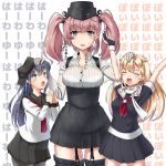  3girls akatsuki_(kantai_collection) anchor_symbol atlanta_(kantai_collection) black_legwear black_ribbon black_skirt blonde_hair blush breasts brown_hair commentary_request earrings flat_cap garrison_cap gloves gradient_hair grey_eyes hair_between_eyes hair_flaps hair_ornament hair_ribbon hairclip hand_on_another&#039;s_head hat high-waist_skirt jewelry kantai_collection large_breasts long_hair long_sleeves looking_at_viewer mayura2002 messy_hair multicolored_hair multiple_girls neckerchief open_mouth partly_fingerless_gloves pleated_skirt poi purple_hair remodel_(kantai_collection) ribbon school_uniform serafuku shirt skirt smile star star_earrings straight_hair suspender_skirt suspenders translation_request twintails violet_eyes white_shirt yuudachi_(kantai_collection) 