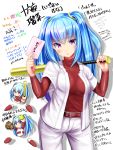  1girl ball bangs baseball baseball_bat baseball_mitt belt belt_buckle blue_hair blush breasts buckle chestnut_mouth chibi eyebrows_visible_through_hair fingernails hair_between_eyes highres holding holding_ball holding_baseball_bat izayoi_runa jacket jikkyou_powerful_pro_yakyuu long_hair long_sleeves looking_at_viewer medium_breasts mokufuu nail_polish open_clothes open_jacket pants parted_lips pink_nails power_pro_appli red_belt red_shirt shadow shirt short_over_long_sleeves short_sleeves sportswear translation_request twintails very_long_hair violet_eyes white_background white_jacket white_pants 