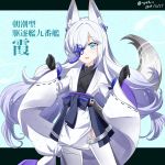  1girl alpha_signature animal_ears azur_lane bangs black_gloves blue_eyes character_name commentary_request cowboy_shot dated fox_ears fox_girl fox_tail gloves hair_over_one_eye hebitsukai-san highres japanese_clothes kasumi_(azur_lane) kimono long_hair long_sleeves looking_at_viewer smile solo tail thigh-highs twitter_username white_hair white_legwear wide_sleeves 