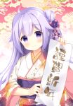  1girl ahoge azur_lane bangs blush closed_mouth commentary_request eyebrows_visible_through_hair floral_print hair_between_eyes hair_bun hair_ornament head_tilt holding ikataruto japanese_clothes kimono long_hair long_sleeves looking_at_viewer obi one_side_up print_kimono purple_hair sash side_bun smile solo unicorn_(azur_lane) very_long_hair violet_eyes wide_sleeves 