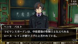  1boy ao_no_exorcist beard chalkboard classroom desk facial_hair hesse_barthes multicolored_hair translated uniform 