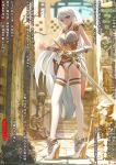  1girl armor arrow blurry brown_eyes collar commentary_request depth_of_field gauntlets high_heels highres long_hair original panties sannamaman skeleton skull solo standing sword thigh-highs translation_request underwear very_long_hair weapon white_footwear white_hair white_legwear white_panties 