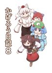  4girls aged_down animal_ears arms_at_sides backpack bag bangs bare_shoulders behind_another blue_eyes blue_hair bow brown_eyes brown_hair child closed_mouth cover cover_page detached_sleeves disembodied_head doujin_cover female_child floating_head from_above hair_bobbles hair_bow hair_ornament hat highres imaizumi_kagerou inubashiri_momiji jacket kawashiro_nitori key long_hair long_skirt long_sleeves looking_at_another medium_hair multiple_girls parted_lips pocket pom_pom_(clothes) poronegi redhead sekibanki shirt shoes simple_background skirt sleeves_past_wrists smile tail title tokin_hat touhou two_side_up walking white_background white_hair white_shirt wolf_ears wolf_girl wolf_tail 