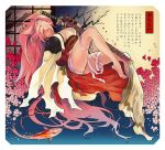  1girl amputee baiken bandaged_leg bandages bangs barefoot big_hair black_kimono border breasts cherry_blossoms closed_mouth commentary_request eyelashes facial_tattoo greaves guilty_gear guilty_gear_xrd hair_spread_out highres holding holding_sword holding_weapon jako_(toyprn) japanese_clothes kataginu katana kimono koi large_breasts legs long_hair lying multicolored multicolored_clothes multicolored_kimono obi on_back open_clothes open_kimono pink_hair ponytail samurai sash scar scar_across_eye sheath sheathed sidelocks sleeping solo surreal sword tattoo torn_sleeve translation_request tree_branch very_long_hair weapon white_border white_kimono 