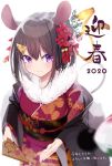  1girl 2020 animal_ears bangs blurry blurry_background blush brown_hair cheese_hair_ornament chinese_zodiac closed_mouth commentary_request depth_of_field eyebrows_visible_through_hair floral_print flower hagoita hair_between_eyes hair_flower hair_ornament holding japanese_clothes kimono long_sleeves mayogii mouse_ears mouse_girl mouse_tail original paddle pink_flower print_kimono red_flower red_kimono shuttlecock smile solo tail translation_request upper_body violet_eyes white_background wide_sleeves year_of_the_rat 