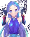  1girl alternate_costume animal_ears armpits artist_name bangs bare_shoulders bell blue_eyes blue_gloves blue_hair blue_shirt collared_shirt commentary_request dated elbow_gloves gloves highres holding_ears kantai_collection kumatorako long_hair looking_at_viewer mouse_ears nengajou new_year samidare_(kantai_collection) shirt sidelocks simple_background sleeveless sleeveless_shirt solo swept_bangs translated very_long_hair 
