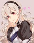  1girl armor black_hairband closed_mouth corrin_(fire_emblem) corrin_(fire_emblem)_(female) fire_emblem fire_emblem_fates hairband haru_(nakajou-28) highres long_hair pointy_ears red_eyes simple_background smile solo upper_body white_hair 
