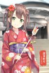  1girl 2020 arrow bell blurry blush brown_hair commentary_request depth_of_field floral_print flower furisode green_eyes hair_bun hair_flower hair_ornament hamaya head_tilt holding_arrow japanese_clothes jingle_bell keiran_(ryo170) kimono long_hair nengajou new_year obi original outdoors print_kimono red_kimono sash smile solo standing translated 