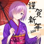 1girl 2020 artist_name breasts fate/grand_order fate_(series) hair_over_one_eye happy_new_year holding holding_umbrella japanese_clothes kimono long_sleeves looking_at_viewer mash_kyrielight medium_breasts new_year purple_hair red_umbrella short_hair skyrail smile solo umbrella violet_eyes wide_sleeves 
