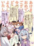  2020 animal_costume animal_ears blush brown_hair cheese_(cheese_koubou) facial_scar gangut_(kantai_collection) gloves grey_hair hair_between_eyes hair_ornament hairclip hat hibiki_(kantai_collection) highres jacket kantai_collection long_hair long_sleeves mouse_costume mouse_ears multiple_girls open_mouth papakha peaked_cap red_shirt sandaru_(gorukusu) scar shirt silver_hair smile tashkent_(kantai_collection) translation_request twintails 