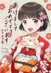  1girl :d absurdres artist_name brown_hair earrings floral_print flower green_eyes hair_flower hair_ornament highres japanese_clothes jewelry kimono konatsu_miki looking_at_viewer new_year obi open_mouth original red_kimono sash seigaiha short_hair smile upper_body 