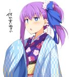  1girl alternate_costume alternate_hairstyle blue_eyes bow chata_maru_(irori_sabou) eyebrows_visible_through_hair fate/extra fate/extra_ccc fate/grand_order fate_(series) floral_print flower hair_bow hair_flower hair_ornament haori highres japanese_clothes kimono meltryllis open_mouth purple_hair side_ponytail simple_background sleeves_past_wrists solo translated upper_body white_background 