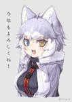  1girl :3 adapted_costume animal_ears black_sweater blue_eyes coat dog_(mixed_breed)_(kemono_friends) dog_ears dog_girl eyebrows_visible_through_hair fang fur_trim grey_coat grey_hair harness heterochromia hood hood_down hooded_jacket jacket kemono_friends multicolored multicolored_clothes multicolored_hair new_year nyifu open_mouth short_hair solo sweater translated turtleneck upper_body white_coat white_hair winter_clothes yellow_eyes 