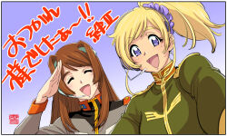  2girls :d absurdres blonde_hair breasts brown_hair character_request earth_federation gundam gundam_bonds_of_the_battlefield highres kotobuki_tsukasa long_hair looking_at_viewer military_uniform multiple_girls open_mouth salute side_ponytail smile violet_eyes zeon 