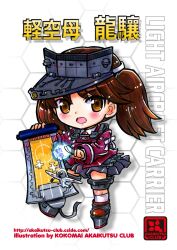  1girl aircraft airplane armor artist_name black_skirt boots bow brown_boots brown_eyes brown_hair character_name chibi chibi_only circle_name commentary full_body highres holding holding_scroll jacket jewelry kantai_collection kokomahi looking_at_viewer magatama magatama_necklace magic medium_hair military_vehicle necklace onmyouji open_mouth pleated_skirt propeller_fighter red_jacket rigging ryuujou_(kancolle) scroll shirt skirt socks solo standing thighlet twintails visor_cap web_address white_bow white_shirt white_socks 