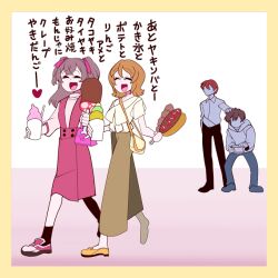  2boys 2girls bag bare_arms bob_cut brown_hair buttjob chicken_(food) closed_eyes collarbone dating delicious_party_precure dogsogi dress eating faceless faceless_male food full_body hair_ribbon hair_tie happinesscharge_precure! headpat holding holding_food holding_wallet hood hoodie ice ice_cream loafers long_sleeves multiple_boys multiple_girls nagomi_yui oomori_yuuko open_mouth parted_bangs peeking phantom_(happinesscharge_precure!) pink_dress pink_shirt precure red_hair ribbon sausage shinada_takumi shirt shoes short_hair shoulder_bag smile sneakers socks standing talking twintails walking wallet white_shirt yellow_shirt 