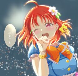  1girl ahoge blue_shirt bow breasts commentary_request flower green_ribbon grey_background hair_bow hair_flower hair_ornament hair_ribbon highres kimi_no_kokoro_wa_kagayaiteru_kai? love_live! love_live!_sunshine!! medium_breasts medium_hair official_alternate_costume orange_hair pinky_out puffy_short_sleeves puffy_sleeves red_eyes ribbon ruttsu shirt short_sleeves solo takami_chika upper_body white_flower yellow_bow 