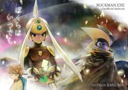  1other 2boys artist_name bass.exe_(mega_man) black_bodysuit black_gloves black_helmet blonde_hair bodysuit brown_cloak brown_eyes brown_hair brown_pajamas cloak closed_eyes closed_mouth commentary_request copyright_name cover cover_page cyberspace dark_skin dated doujin_cover english_text forehead_jewel frown gloves helmet itsukikanuma long_hair mamoru_ura_(mega_man) mega_man_(series) mega_man_battle_network_(series) mega_man_battle_network_3 multiple_boys netnavi pajamas parted_lips red_eyes serenade_(mega_man) short_hair smile translation_request wheelchair yellow_helmet 