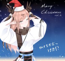  1girl 2021 absurdres asashiro_echo black_gloves black_ribbon brown_hair cuffs elf english_text engrish_text gloves grey_eyes hair_ornament hair_ribbon hairclip handcuffs hat highres joe19990131 long_hair merry_christmas original outdoors pointy_ears pom_pom_(clothes) ranguage ribbon santa_hat smile solo very_long_ears very_long_hair 