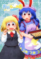  2girls animal_ears apron ascot black_skirt black_vest blonde_hair blue_dress blue_hair blush breasts collared_shirt commentary_request cover cover_page crescent_print doujin_cover dress eating fangs food hair_ribbon highres holding holding_food holding_skewer long_hair long_sleeves matty_(zuwzi) moon_print multiple_girls open_mouth print_apron print_dress puffy_short_sleeves puffy_sleeves purple_apron rabbit_ears rabbit_girl red_ascot red_eyes red_ribbon ribbon rumia seiran_(touhou) shirt short_sleeves skewer skirt skirt_set small_breasts smile star_(symbol) star_print touhou translation_request vest white_shirt 
