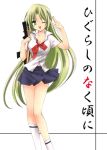  cleavage green_eyes green_hair gun higurashi_no_naku_koro_ni houjou_yutori long_hair lowres rifle salute sonozaki_shion very_long_hair weapon wink 