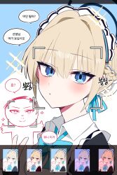  1boy 1girl apron blonde_hair blue_archive blue_eyes blush braid commentary_request face_filter fake_phone_screenshot fake_screenshot half_up_braid halo highres jamongssui korean_commentary korean_text looking_at_viewer maid_apron maid_headdress sensei_(blue_archive) sparkle speech_bubble toki_(blue_archive) translation_request tsurime v viewfinder 