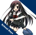  knife school_days school_uniform suzushiro_kurumi thighhighs 
