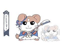  animal animalization blue_bow blue_jacket bow dress ear_bow grass_wonder_(stone-piercing_blue)_(umamusume) grass_wonder_(umamusume) hamster holding holding_polearm holding_weapon jacket kawamochi_(kawauti919) looking_at_viewer naginata polearm seed simple_background sitting striped_bow sunflower_seed translation_request umamusume weapon white_background white_bow white_dress 