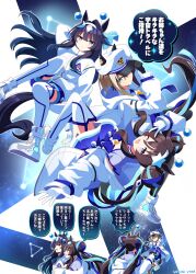  3girls alternate_costume animal_ears brown_hair cheval_grand_(umamusume) commentary_request gloves hair_between_eyes hair_ornament hairband highres horse_ears horse_girl horse_tail jacket multiple_girls official_alternate_costume ryuu_(ryuraconis) siblings sisters smile tail thigh-highs translation_request umamusume v_sisters verxina_(umamusume) vivlos_(umamusume) white_background 