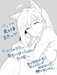  1girl absurdres ahoge animal_ear_fluff animal_ears blue_archive breasts closed_mouth commentary_request cross_hair_ornament dress grey_background greyscale hair_between_eyes hair_ornament half-closed_eyes happy highres knees_up light_smile long_sleeves looking_at_viewer medium_breasts monochrome nuruko_(nuru55555) shiroko_terror_(blue_archive) simple_background sitting smile solo translation_request 