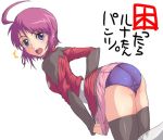  arched_back ass bent_over black_legwear blue_panties caryo gundam gundam_seed gundam_seed_destiny lunamaria_hawke military military_uniform open_mouth panties pink_hair purple_eyes short_hair skirt surprised tabigarasu thigh-highs thighhighs underwear uniform 