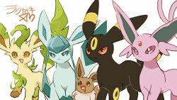 animal_focus black_fur blue_fur blue_sclera brown_eyes brown_fur brown_sclera cc8nw42u15apug0 closed_mouth colored_sclera drooling eevee espeon forehead_jewel forked_tail glaceon green_fur leaf leafeon mouth_drool no_humans open_mouth pokemon pokemon_(creature) pokemon_focus purple_fur purple_sclera red_sclera simple_background smile tail two-tone_fur umbreon violet_eyes white_background yellow_fur 