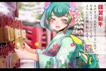  1girl aqua_hair bangs blue_eyes blue_hair blurry commentary_request day dededeteiu depth_of_field ema floral_print green_hair hagoromo_lala hair_ornament happy highres holding japanese_clothes kanzashi kimono letterboxed long_sleeves looking_at_viewer multicolored_hair new_year obi open_mouth outstretched_arm pink_hair pointy_ears precure sash short_hair smile solo star star-shaped_pupils star_twinkle_precure streaked_hair symbol-shaped_pupils translation_request upper_body 