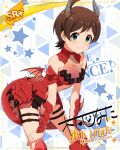 blush brown_hair character_name dress green_eyes idolmaster_million_live!_theater_days kinoshita_hinata official_art short_hair smile