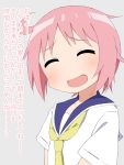  1girl ahoge blush closed_eyes highres mbt64kmb necktie nonohara_yuzuko open_mouth pink_hair school_uniform shiny shiny_hair short_hair simple_background smile solo tongue translation_request upper_body white_background yellow_neckwear yuyushiki 