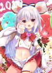  2020 animal_ears balloon belly cheese commentary_request eating fake_animal_ears food granblue_fantasy hair_ornament hair_ribbon hairclip highres long_sleeves looking_at_viewer medium_hair mouse mouse_ears nanamomo_rio open_mouth red_eyes ribbon skirt skirt_lift vikala_(granblue_fantasy) white_hair 