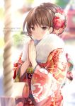 1girl blurry blurry_background blurry_foreground brown_eyes brown_hair cherry_blossom_print closed_mouth commentary_request depth_of_field floral_print flower fur_collar hair_flower hair_ornament hands_together japanese_clothes kagachi_saku kimono long_sleeves nail_polish original own_hands_together palms_together pink_flower pink_nails print_kimono red_flower red_kimono smile solo white_flower wide_sleeves 