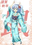  1girl :d arms_up background_text bangs black_bow black_footwear blue_hair blue_kimono blush bow commentary_request eyebrows_visible_through_hair floral_print full_body furisode green_eyes hair_between_eyes hair_bow highres holding japanese_clothes kimono long_hair nengajou new_year obi one_side_up open_mouth original print_kimono sash smile socks solo standing tabi translation_request tsuyukina_fuzuki very_long_hair white_bow white_legwear wide_sleeves zouri 